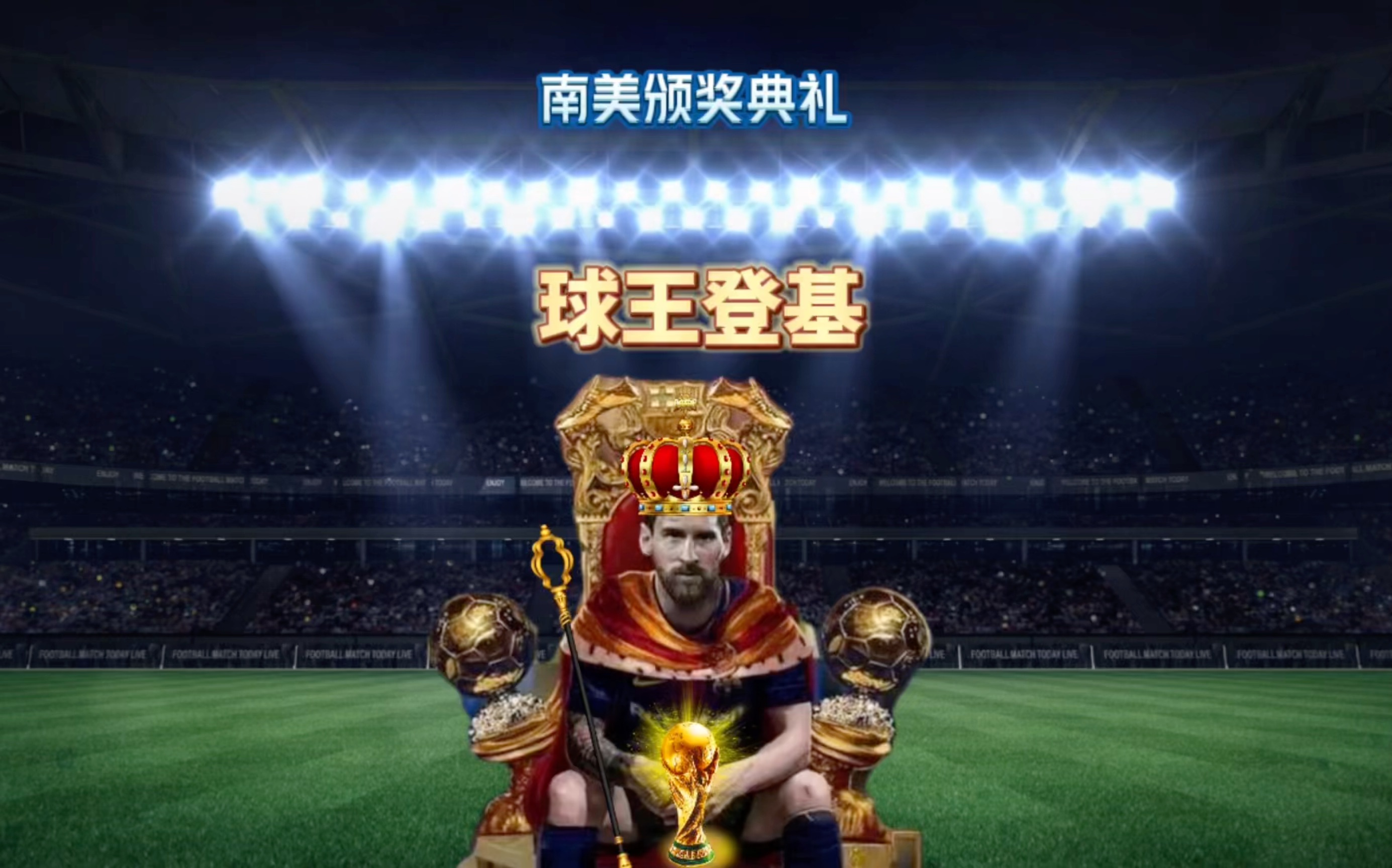 巴萨