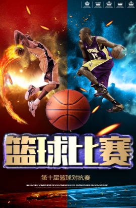 攻和防